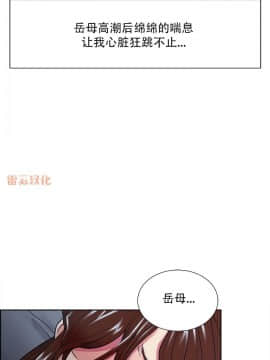 岳母家的刺激生活_45 (25)