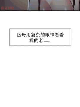岳母家的刺激生活_46 (02)