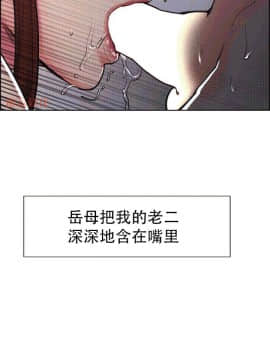岳母家的刺激生活_46 (06)