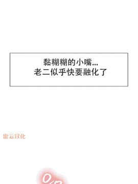 岳母家的刺激生活_46 (07)