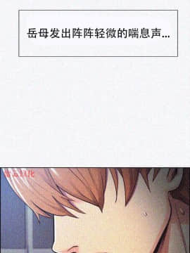 岳母家的刺激生活_47 (04)