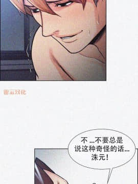 岳母家的刺激生活_47 (09)