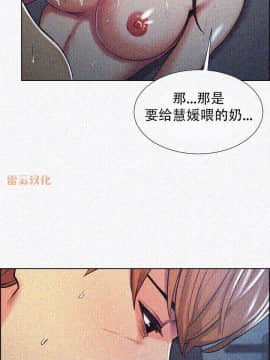 岳母家的刺激生活_47 (12)