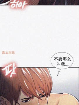 岳母家的刺激生活_47 (17)