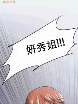 岳母家的刺激生活_48 (02)