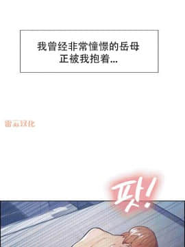 岳母家的刺激生活_48 (06)