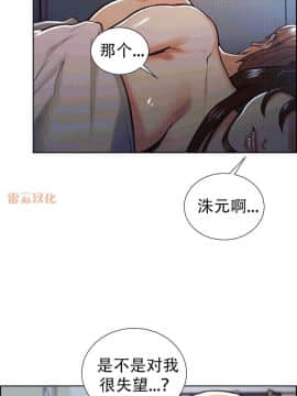 岳母家的刺激生活_48 (12)