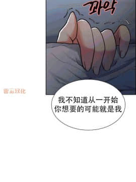 岳母家的刺激生活_48 (13)