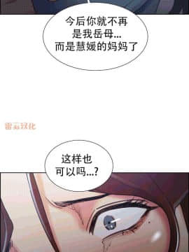 岳母家的刺激生活_48 (19)
