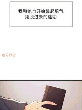 岳母家的刺激生活_49 (05)