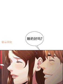 岳母家的刺激生活_49 (07)