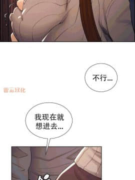 岳母家的刺激生活_49 (10)