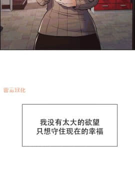 岳母家的刺激生活_49 (14)