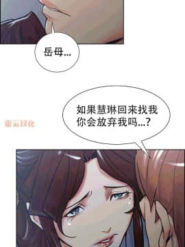岳母家的刺激生活_49 (22)