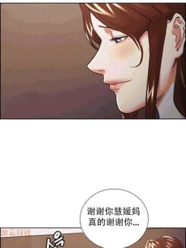 岳母家的刺激生活_50 (11)