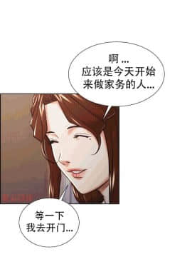 岳母家的刺激生活_50 (13)