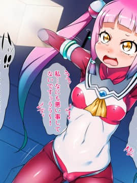 [ダブルタイフーン] 空想科学メスガキ調教～銀河アイドル乳首陰核肥大化調教～_007