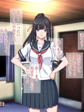 (同人CG集) [Tiramisu] 母が…恋人が！ボクの大切な人たちが屈強な借金取りに犯される恥辱の日々_084