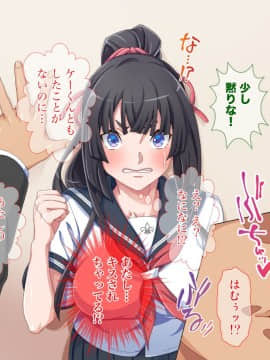 (同人CG集) [Tiramisu] 母が…恋人が！ボクの大切な人たちが屈強な借金取りに犯される恥辱の日々_087