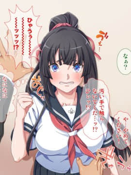 (同人CG集) [Tiramisu] 母が…恋人が！ボクの大切な人たちが屈強な借金取りに犯される恥辱の日々_089