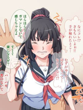 (同人CG集) [Tiramisu] 母が…恋人が！ボクの大切な人たちが屈強な借金取りに犯される恥辱の日々_090