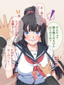 (同人CG集) [Tiramisu] 母が…恋人が！ボクの大切な人たちが屈強な借金取りに犯される恥辱の日々_091