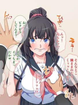 (同人CG集) [Tiramisu] 母が…恋人が！ボクの大切な人たちが屈強な借金取りに犯される恥辱の日々_092