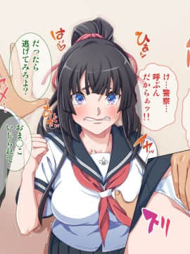 (同人CG集) [Tiramisu] 母が…恋人が！ボクの大切な人たちが屈強な借金取りに犯される恥辱の日々_093