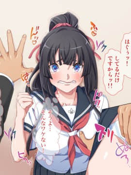 (同人CG集) [Tiramisu] 母が…恋人が！ボクの大切な人たちが屈強な借金取りに犯される恥辱の日々_094