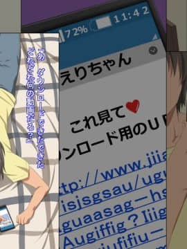 (同人CG集) [きゃろっと] いつも僕を守ってくれる幼なじみが僕をいじめていた奴とSEXしまくっていた件 後編_096_095