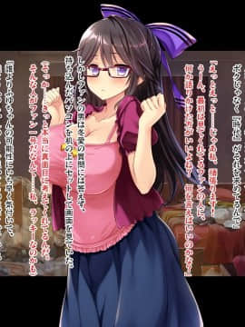 (同人CG集) [ピンポイント (三色網戸。] 足りてないいじめハメられっ娘 冬愛ちゃん 後編_008_cg004