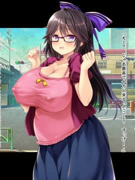 (同人CG集) [ピンポイント (三色網戸。] 足りてないいじめハメられっ娘 冬愛ちゃん 後編_197_cg193