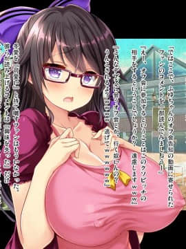 (同人CG集) [ピンポイント (三色網戸。] 足りてないいじめハメられっ娘 冬愛ちゃん 後編_199_cg195