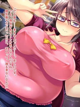 (同人CG集) [ピンポイント (三色網戸。] 足りてないいじめハメられっ娘 冬愛ちゃん 後編_202_cg198