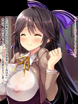 (同人CG集) [ピンポイント (三色網戸。] 足りてないいじめハメられっ娘 冬愛ちゃん 前編_092_cg088