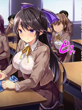 (同人CG集) [ピンポイント (三色網戸。] 足りてないいじめハメられっ娘 冬愛ちゃん 前編_239_cg235