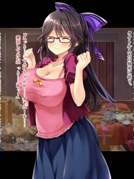 (同人CG集) [ピンポイント (三色網戸。] 足りてないいじめハメられっ娘 冬愛ちゃん 前編_256_cg252