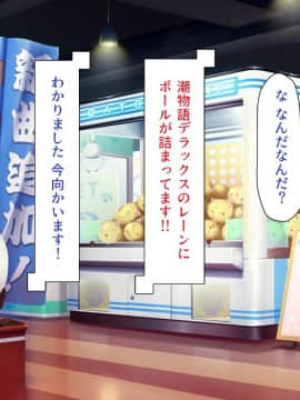 (同人CG集) [ミミズサウザンド (よろず)] 巨乳バイトに囲まれて誘惑されたら不倫してもしょうがないよね_013_cg_01_10