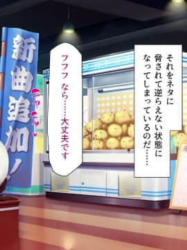 (同人CG集) [ミミズサウザンド (よろず)] 巨乳バイトに囲まれて誘惑されたら不倫してもしょうがないよね_087_cg_04_22