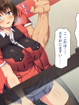 (同人CG集) [ミミズサウザンド (よろず)] 巨乳バイトに囲まれて誘惑されたら不倫してもしょうがないよね_091_cg_05_03