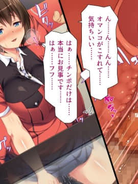 (同人CG集) [ミミズサウザンド (よろず)] 巨乳バイトに囲まれて誘惑されたら不倫してもしょうがないよね_100_cg_05_12