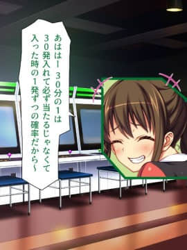 (同人CG集) [ミミズサウザンド (よろず)] 巨乳バイトに囲まれて誘惑されたら不倫してもしょうがないよね_117_cg_05_29