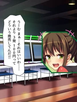 (同人CG集) [ミミズサウザンド (よろず)] 巨乳バイトに囲まれて誘惑されたら不倫してもしょうがないよね_118_cg_05_30