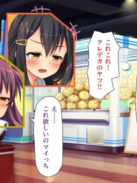 (同人CG集) [ミミズサウザンド (よろず)] 巨乳バイトに囲まれて誘惑されたら不倫してもしょうがないよね_121_cg_05_33