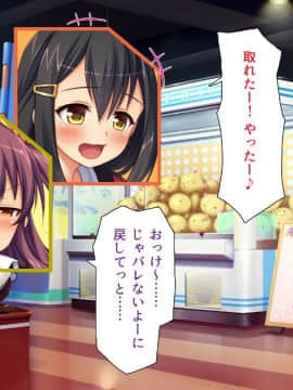 (同人CG集) [ミミズサウザンド (よろず)] 巨乳バイトに囲まれて誘惑されたら不倫してもしょうがないよね_124_cg_05_36