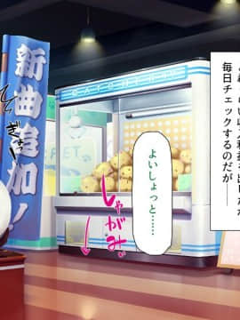(同人CG集) [ミミズサウザンド (よろず)] 巨乳バイトに囲まれて誘惑されたら不倫してもしょうがないよね_127_cg_05_39
