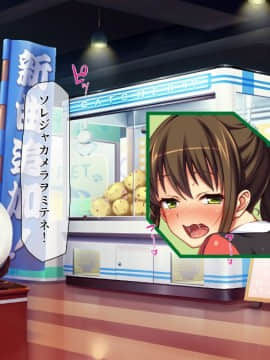 (同人CG集) [ミミズサウザンド (よろず)] 巨乳バイトに囲まれて誘惑されたら不倫してもしょうがないよね_165_cg_07_20