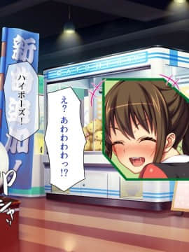 (同人CG集) [ミミズサウザンド (よろず)] 巨乳バイトに囲まれて誘惑されたら不倫してもしょうがないよね_166_cg_07_21