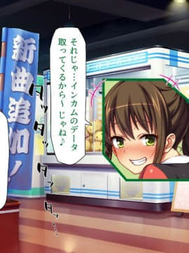 (同人CG集) [ミミズサウザンド (よろず)] 巨乳バイトに囲まれて誘惑されたら不倫してもしょうがないよね_168_cg_07_23