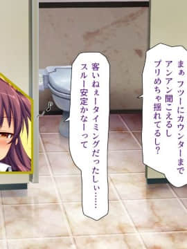 (同人CG集) [ミミズサウザンド (よろず)] 巨乳バイトに囲まれて誘惑されたら不倫してもしょうがないよね_174_cg_07_29